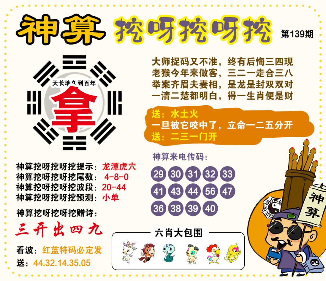 图片正在更新中……