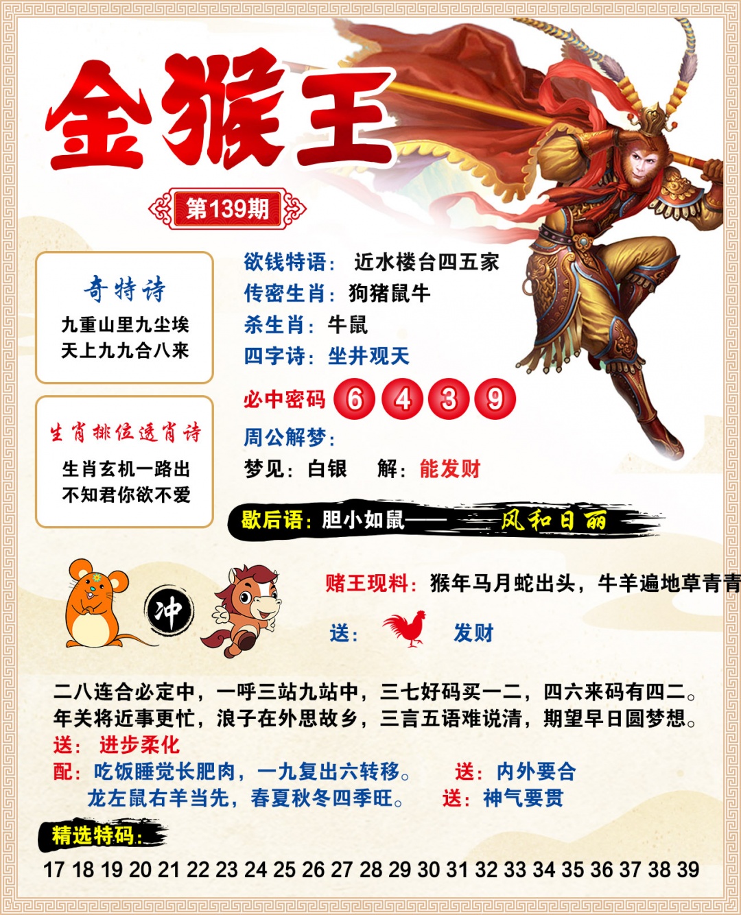 图片正在更新中……