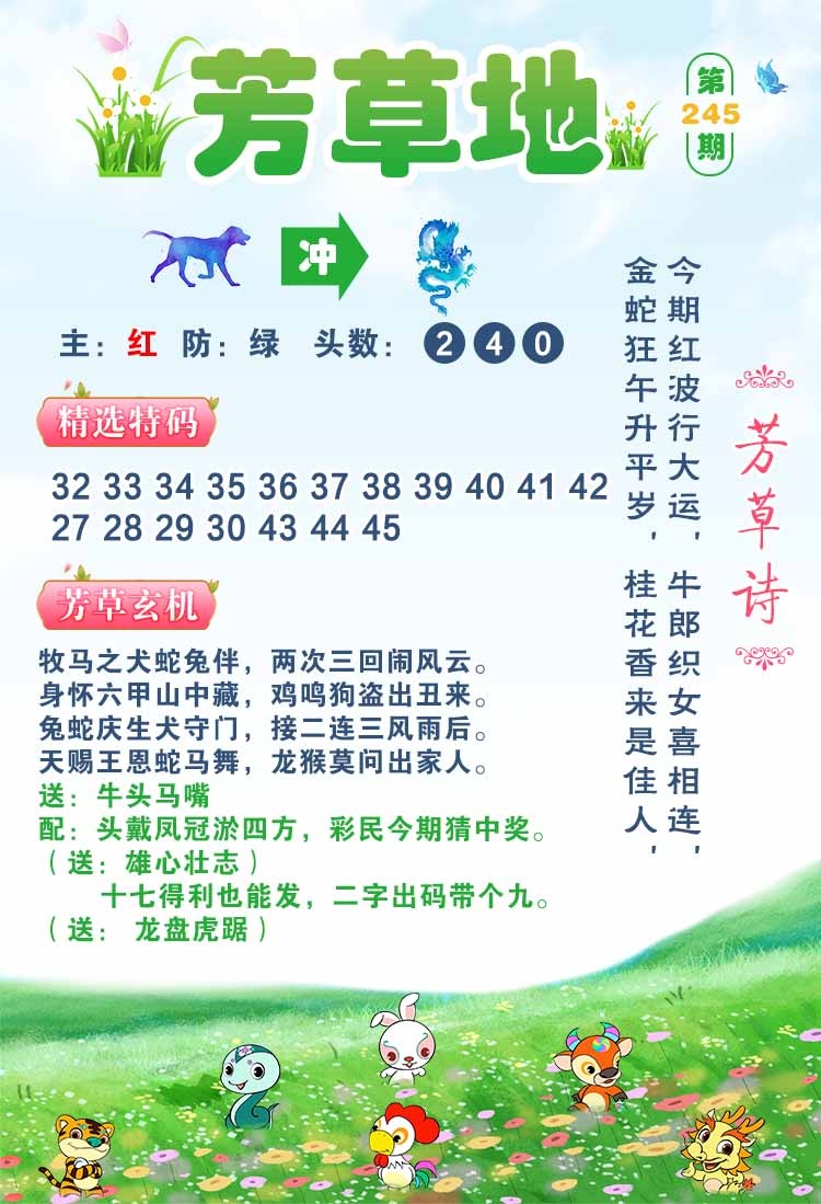 图片正在更新中……