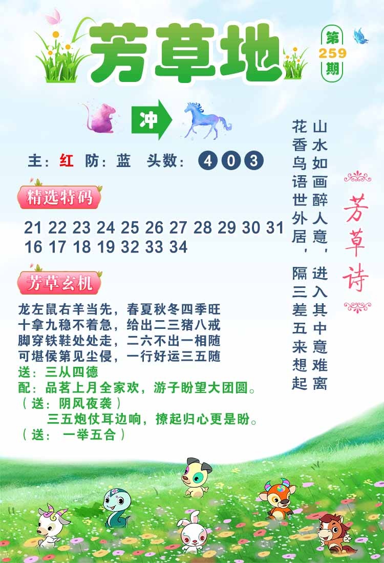 图片正在更新中……