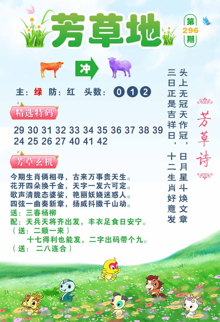 图片正在更新中……