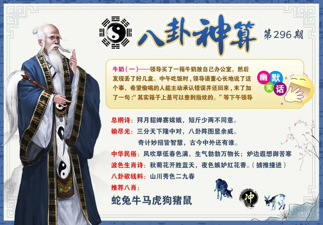 图片正在更新中……