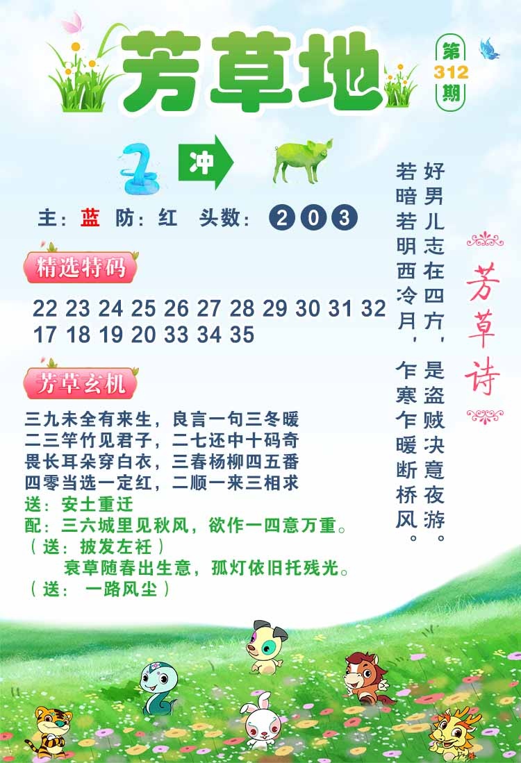 图片正在更新中……