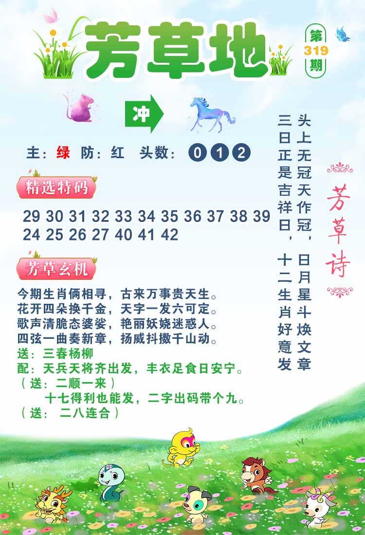 图片正在更新中……