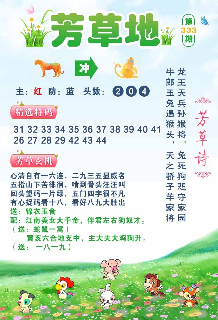 图片正在更新中……