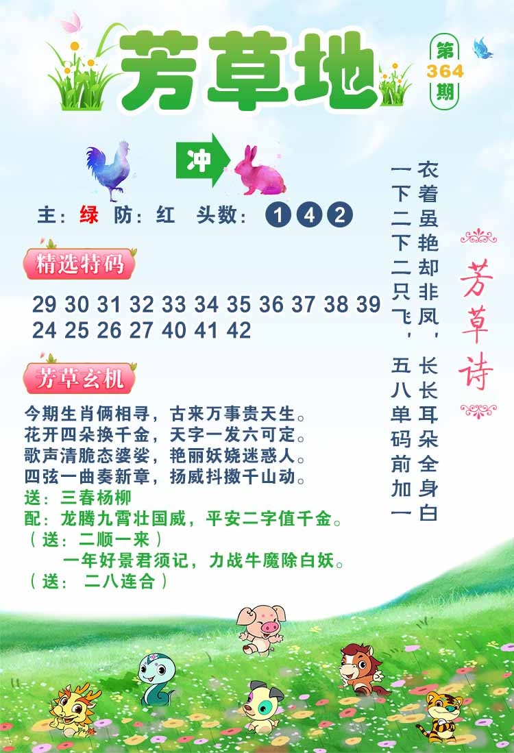 图片正在更新中……