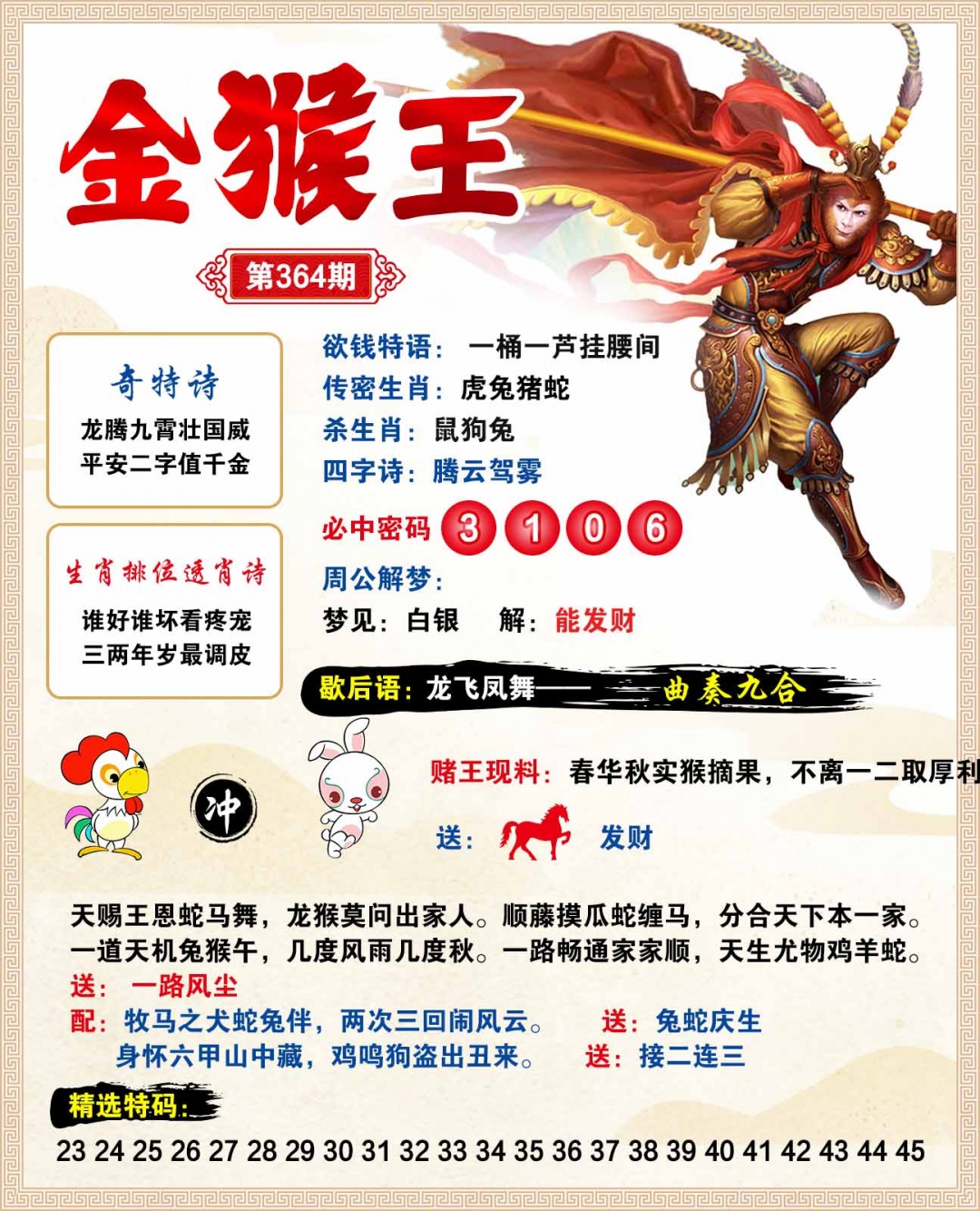 图片正在更新中……