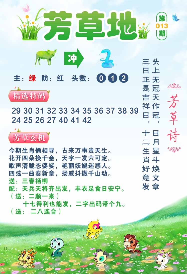 图片正在更新中……