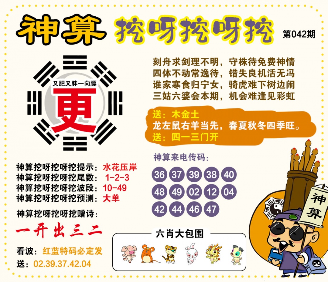 图片正在更新中……