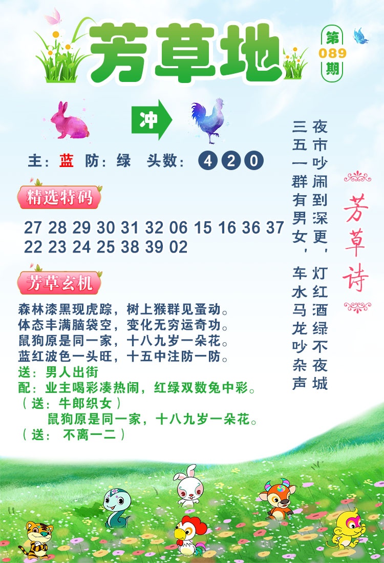 图片正在更新中……