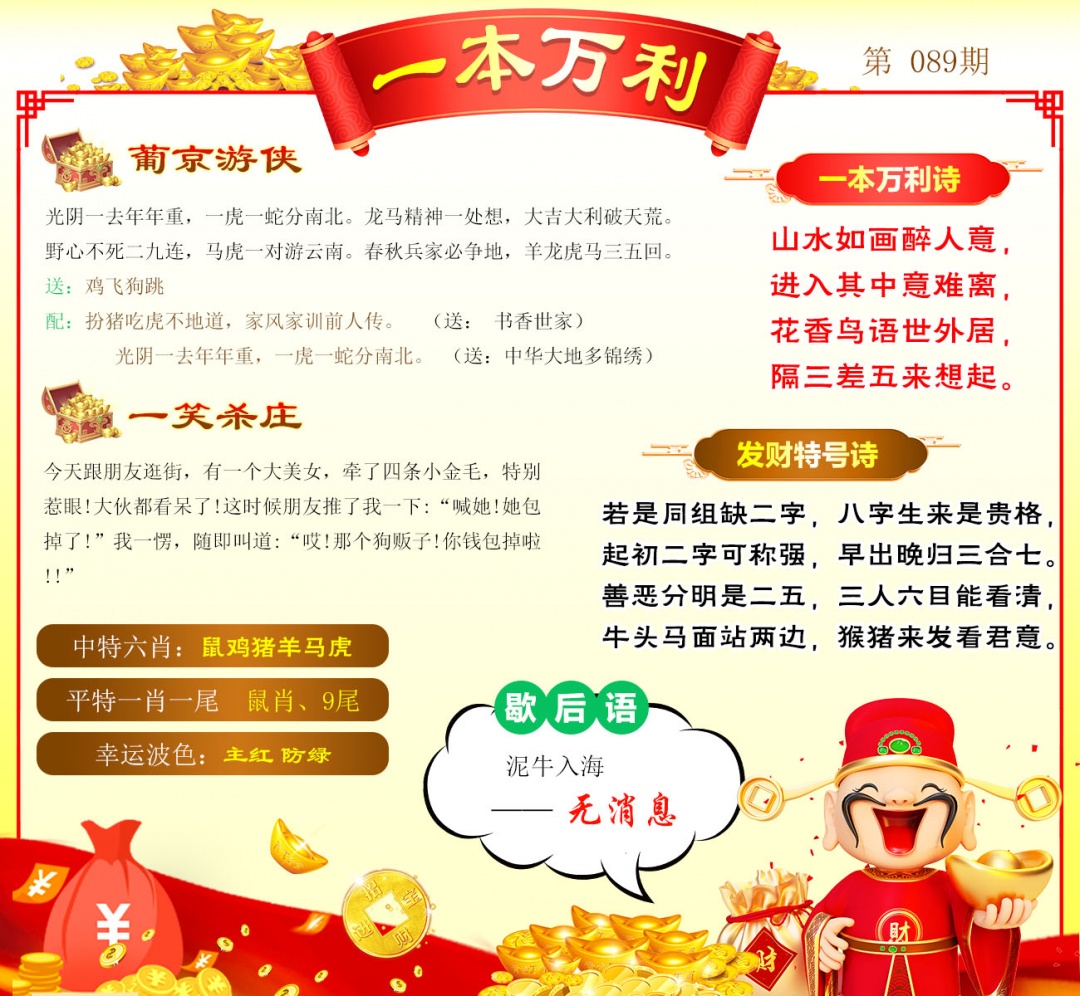 图片正在更新中……