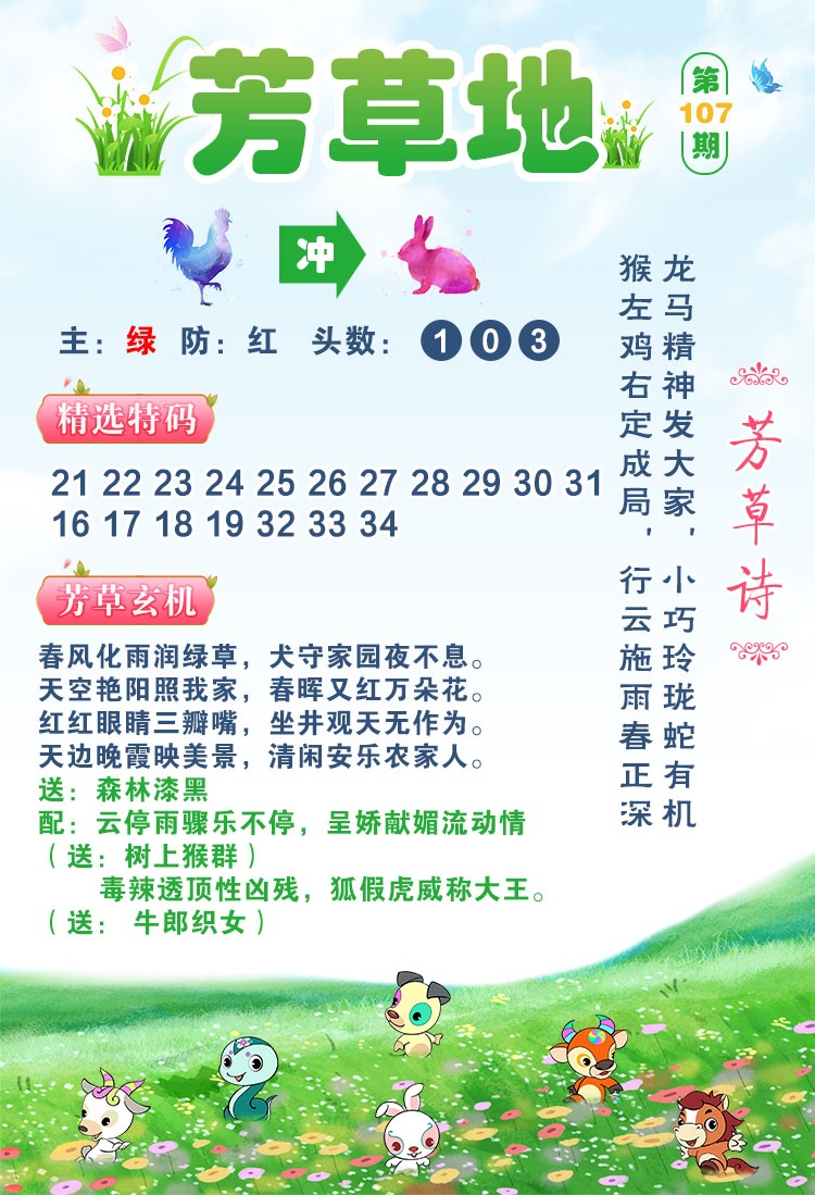 图片正在更新中……