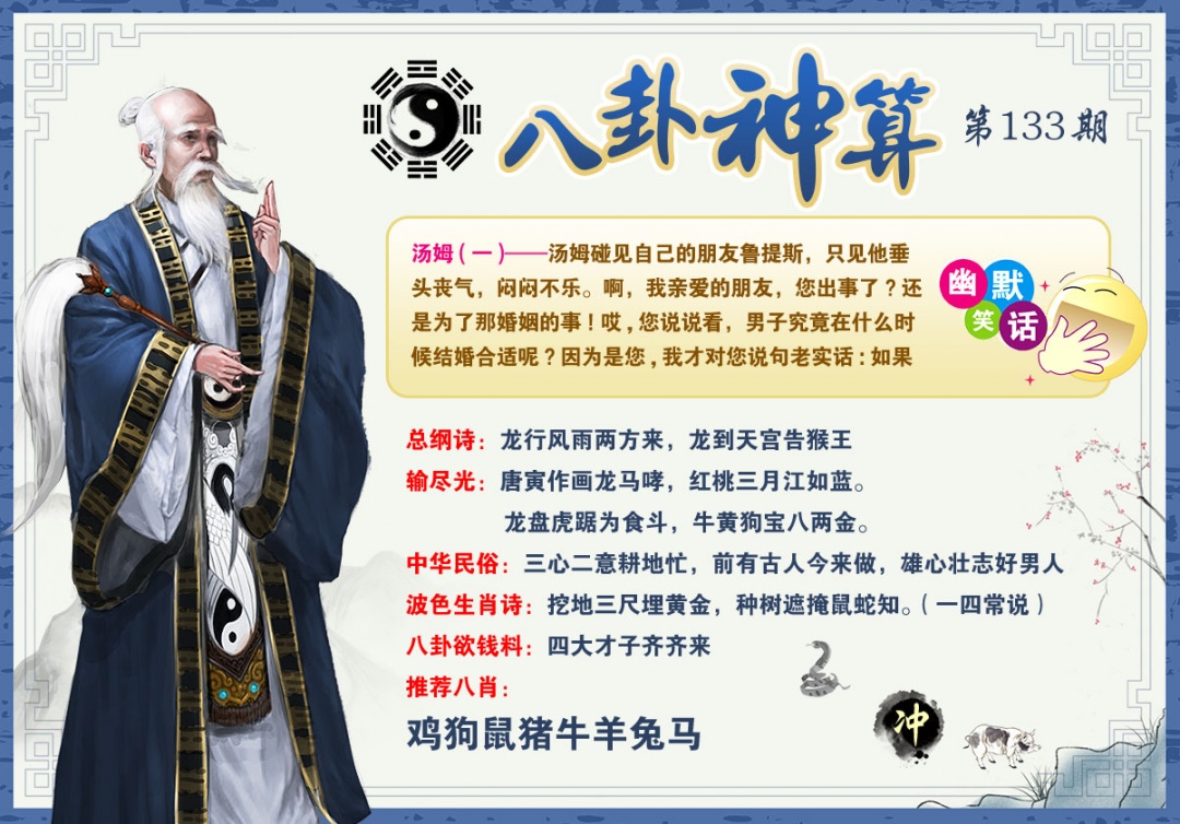 图片正在更新中……