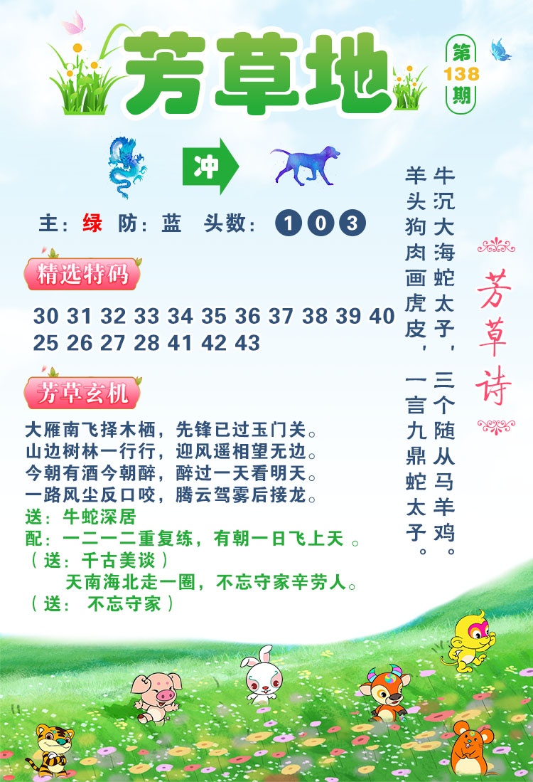 图片正在更新中……