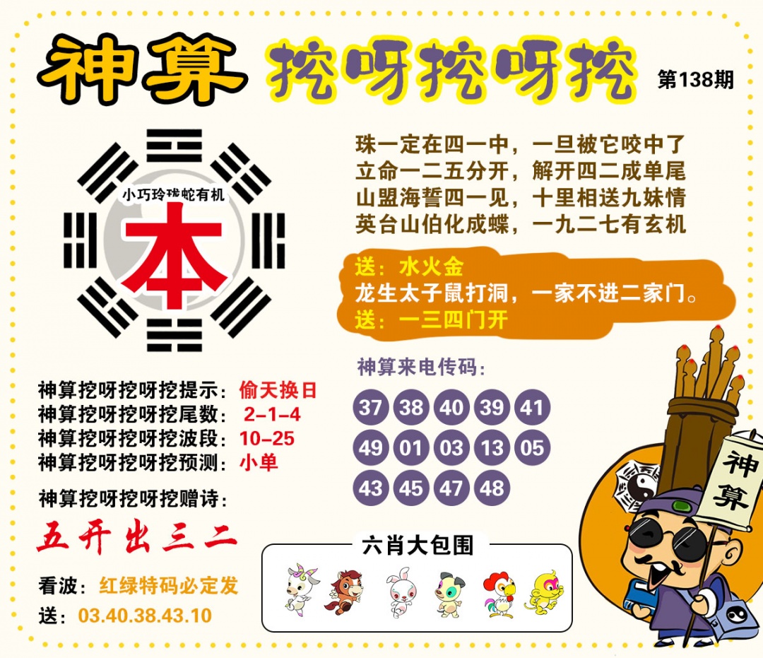 图片正在更新中……