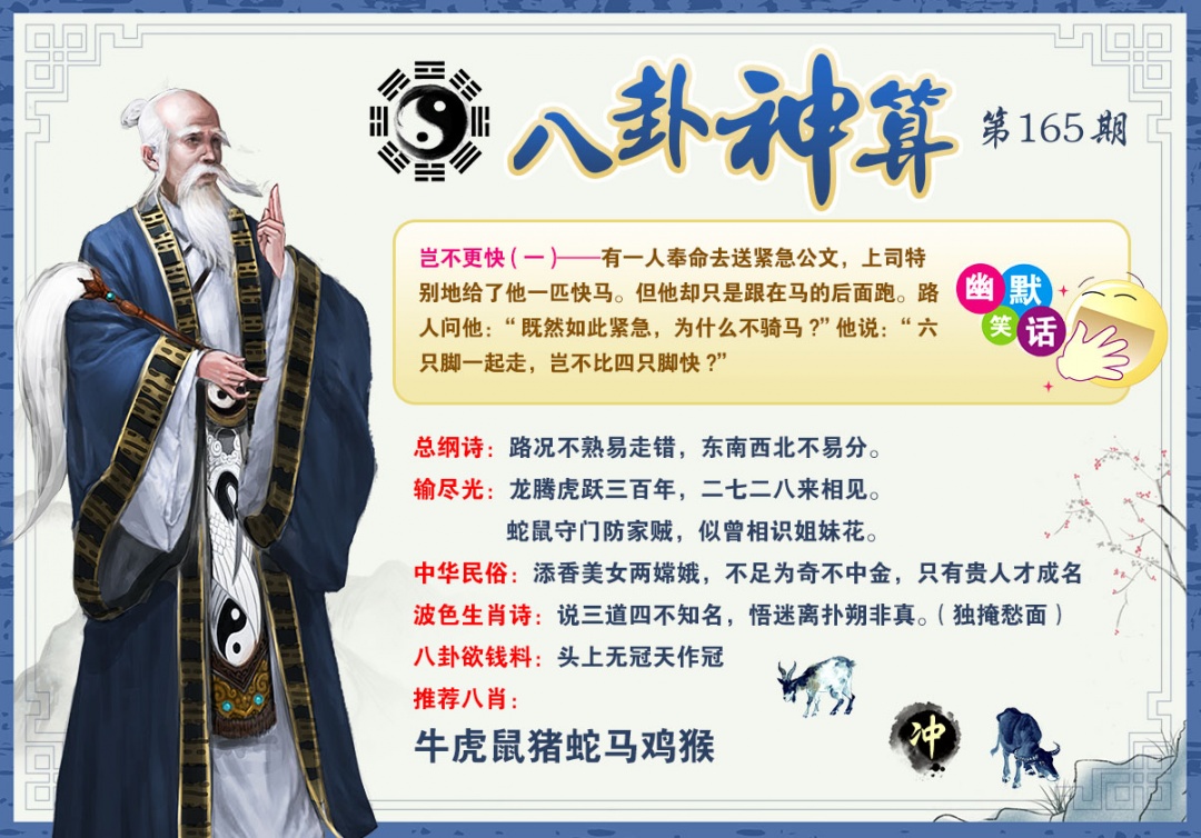 图片正在更新中……