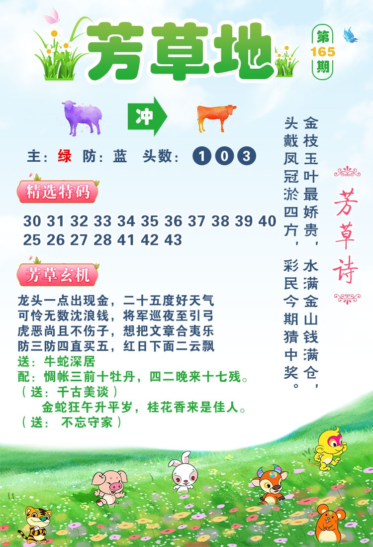 图片正在更新中……