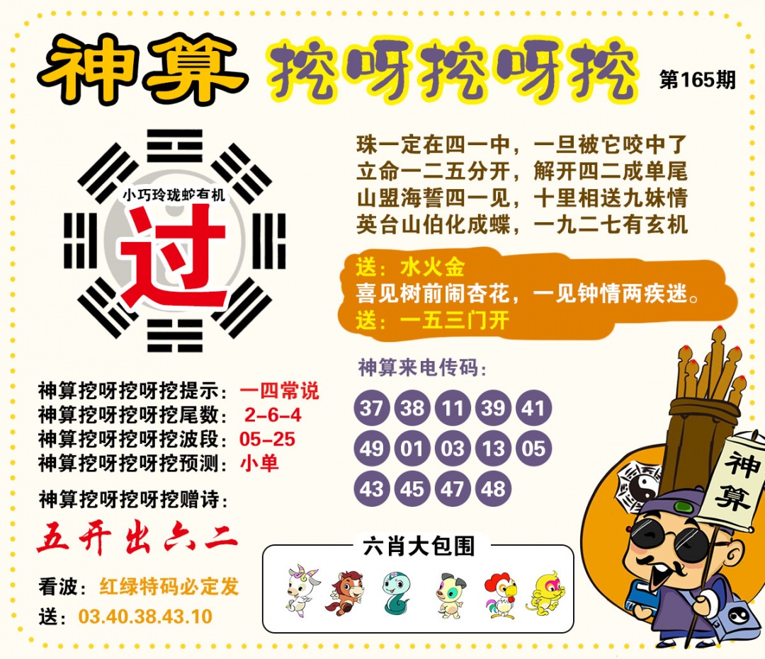 图片正在更新中……