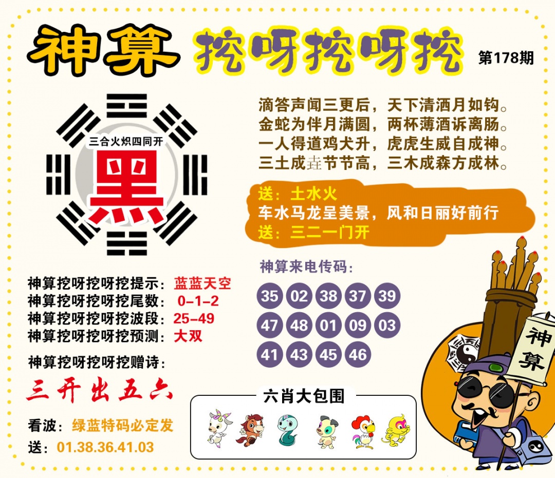 图片正在更新中……