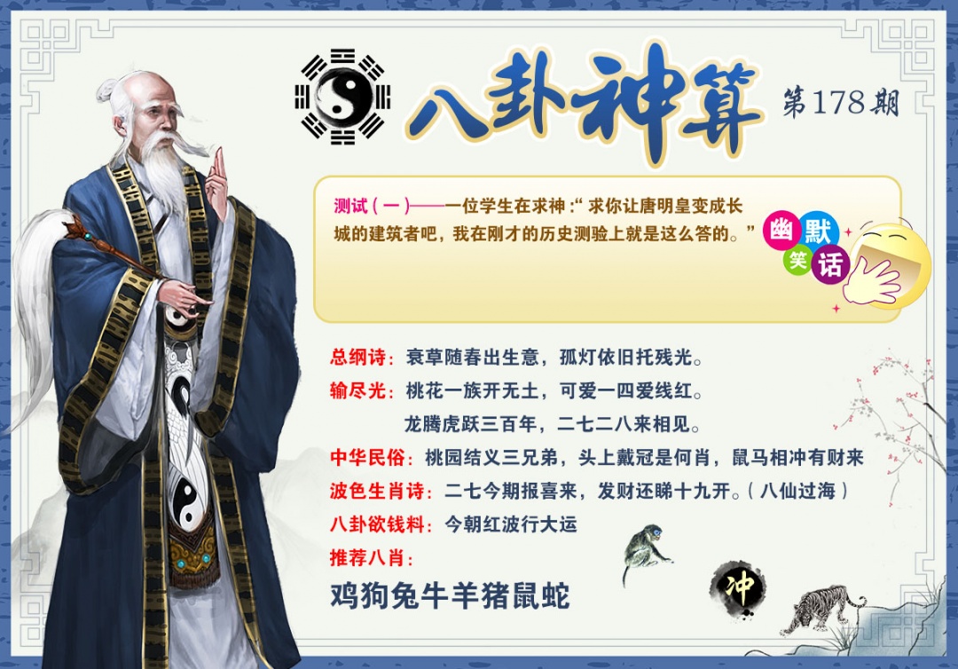 图片正在更新中……